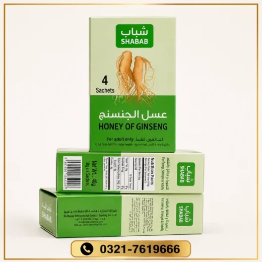 Shabab Honey of Ginseng sachet – honey with ginseng in Pakistan