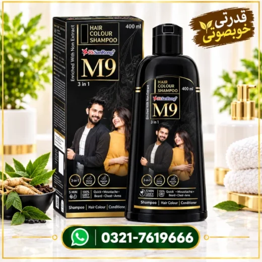 M9 Instant Hair Colour Shampoo