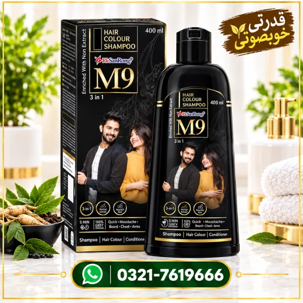 M9 Instant Hair Colour Shampoo