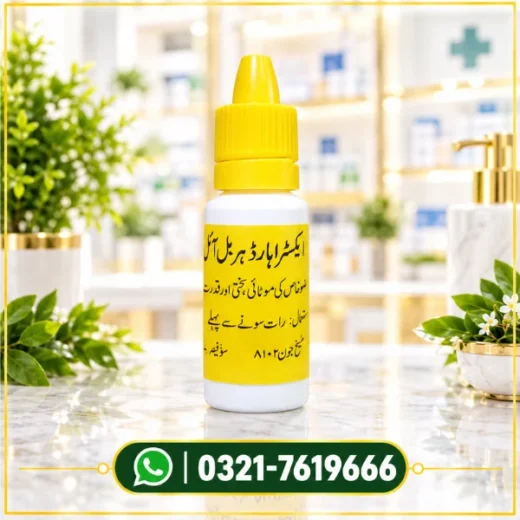 Nafs Ko Lamba Karne Ka Oil