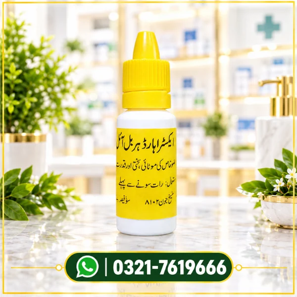 Nafs Ko Lamba Karne Ka Oil