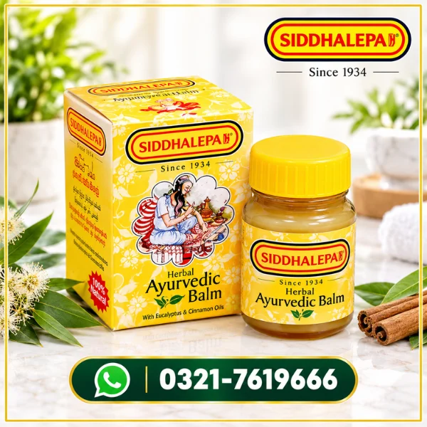 Siddhalepa Ayurvedic Herbal Balm