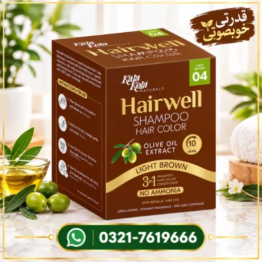 Hairwell Shampoo Price In Pakistan