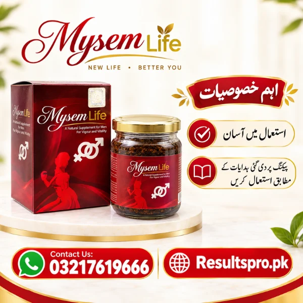 Mysem Life Plus Herbal Mixed Paste in Pakistan